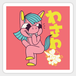 Funny Unicorn Japanese Sticker